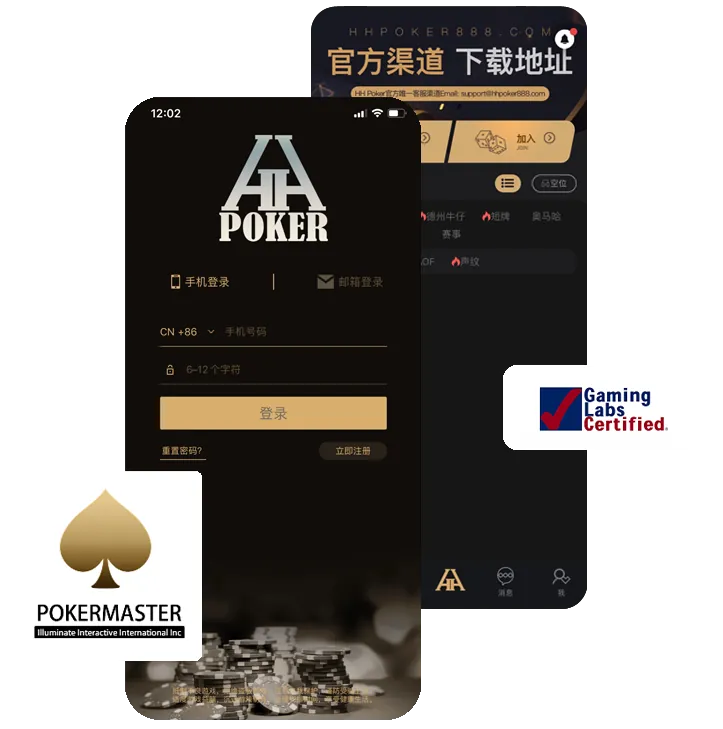 德扑圈德州俱乐部