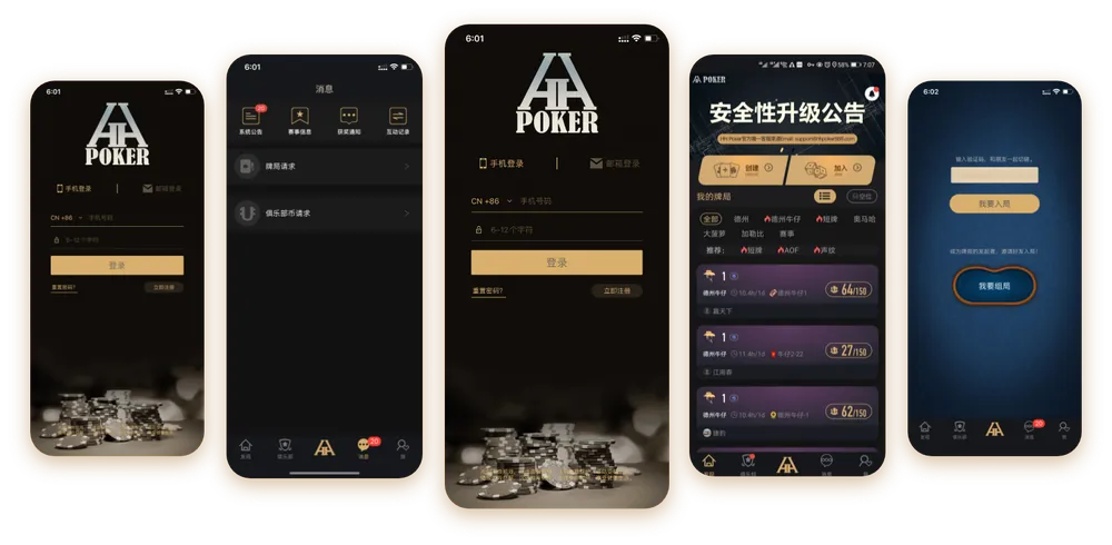 hhpoker俱乐部客服微信